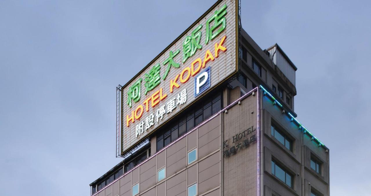K Hotel Цзилун Экстерьер фото