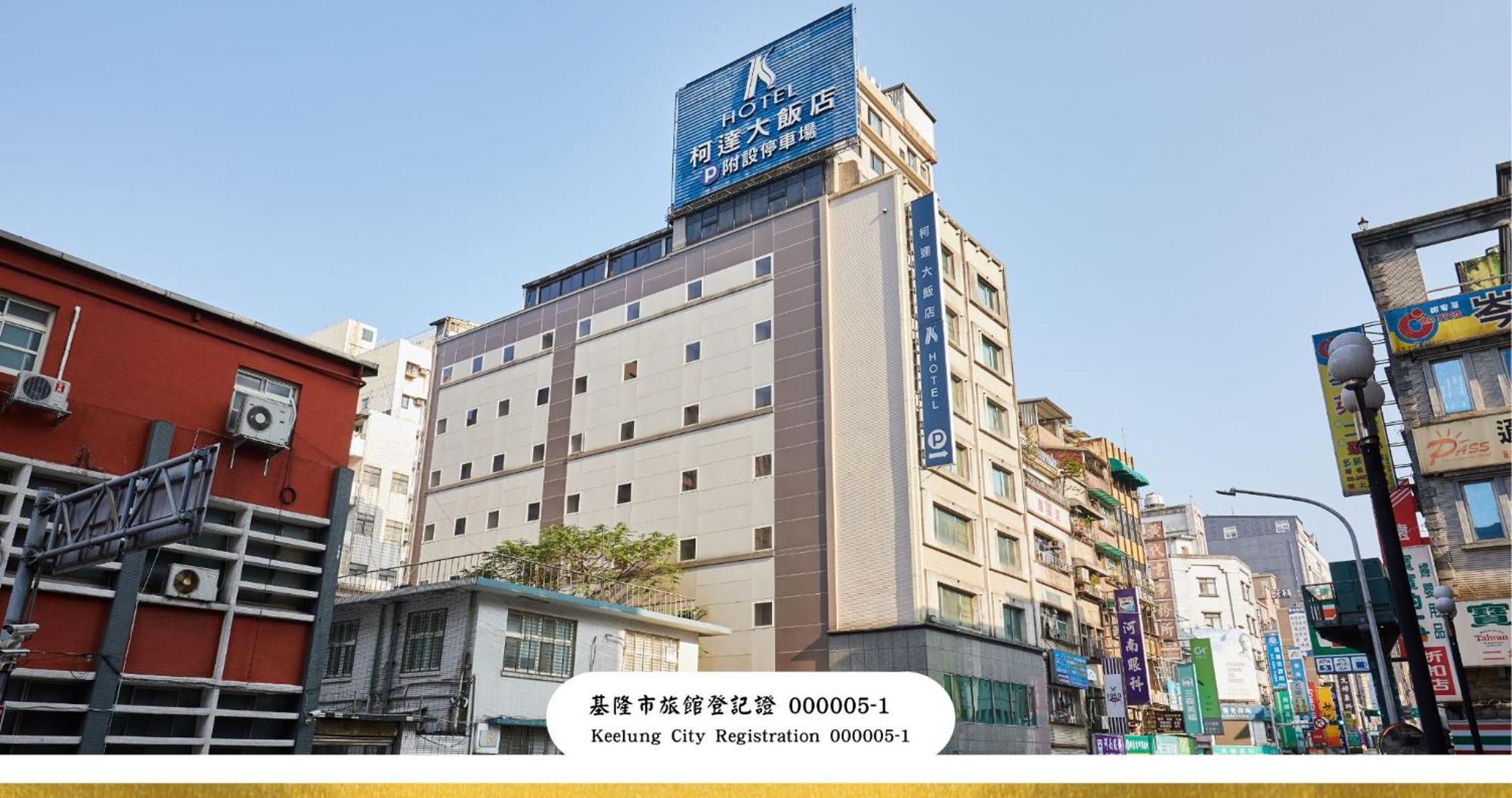 K Hotel Цзилун Экстерьер фото
